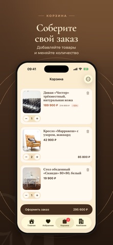 Comfort Mebel Screenshot 5 of 6