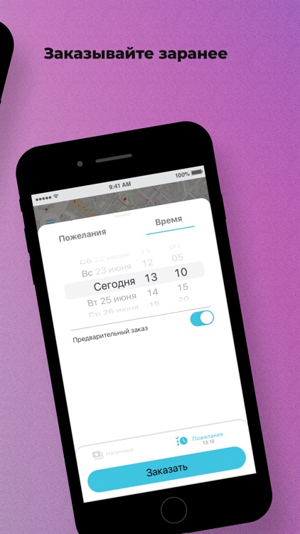 Есо Тахi Tajikistan screenshot-3