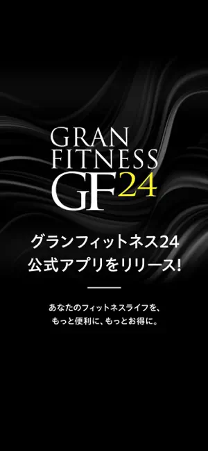 GRAN FITNESS 24 screenshot 1