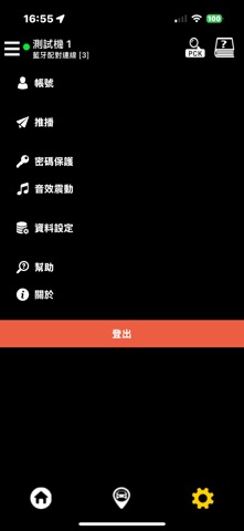 PCK Screenshot 3 of 3