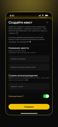 Скриншот Papucoin на iPhone 4