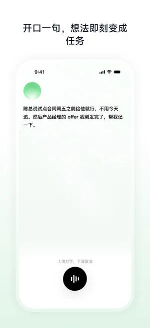 理旦 screenshot 2