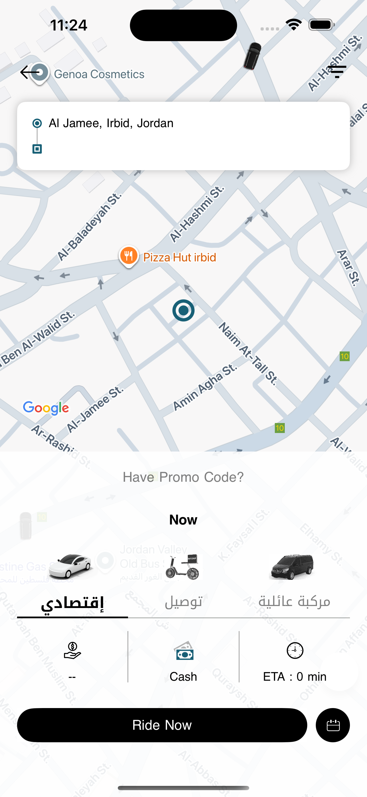 Masar Ride Car screenshot 4