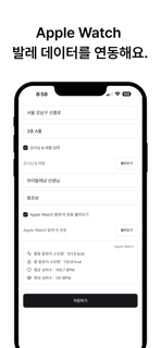 마이발레 - 나의 발레 기록 screenshot 3