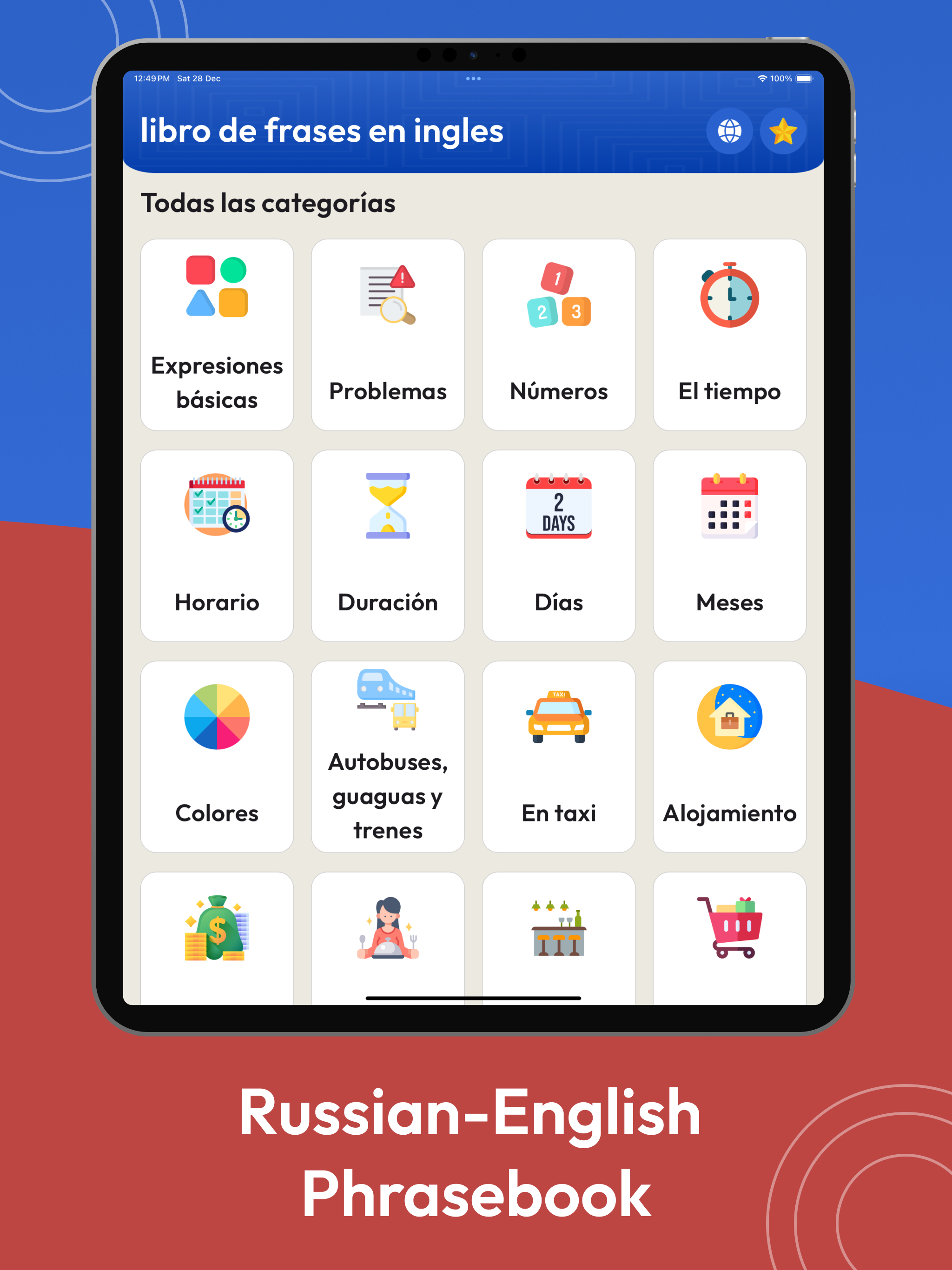 Английский разговорник english