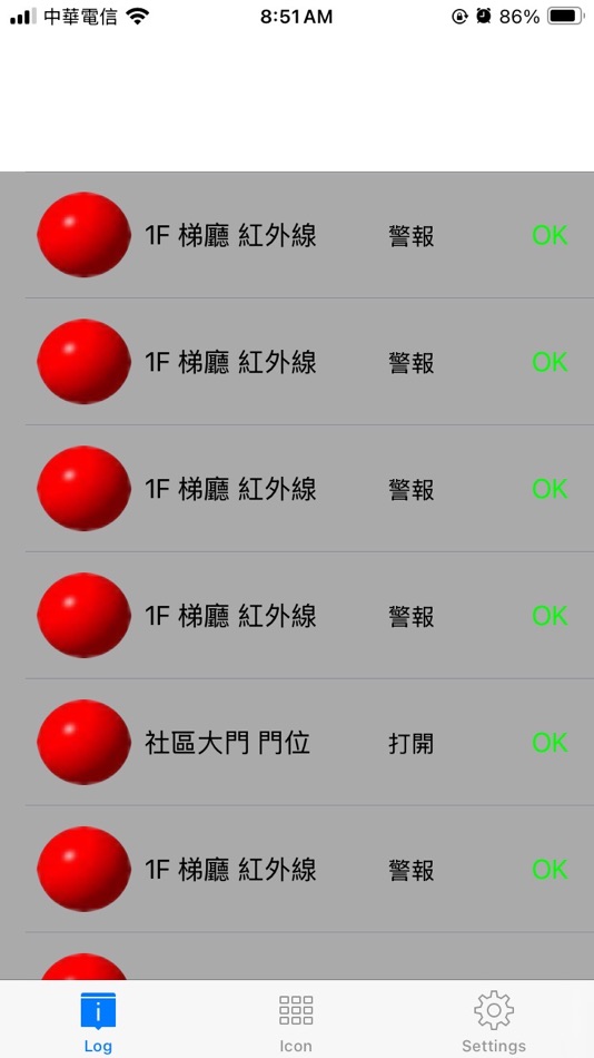 #3. BusysHomeApp (iOS) 由: BEST UNIVERSE SYSTEM CO.,LTD