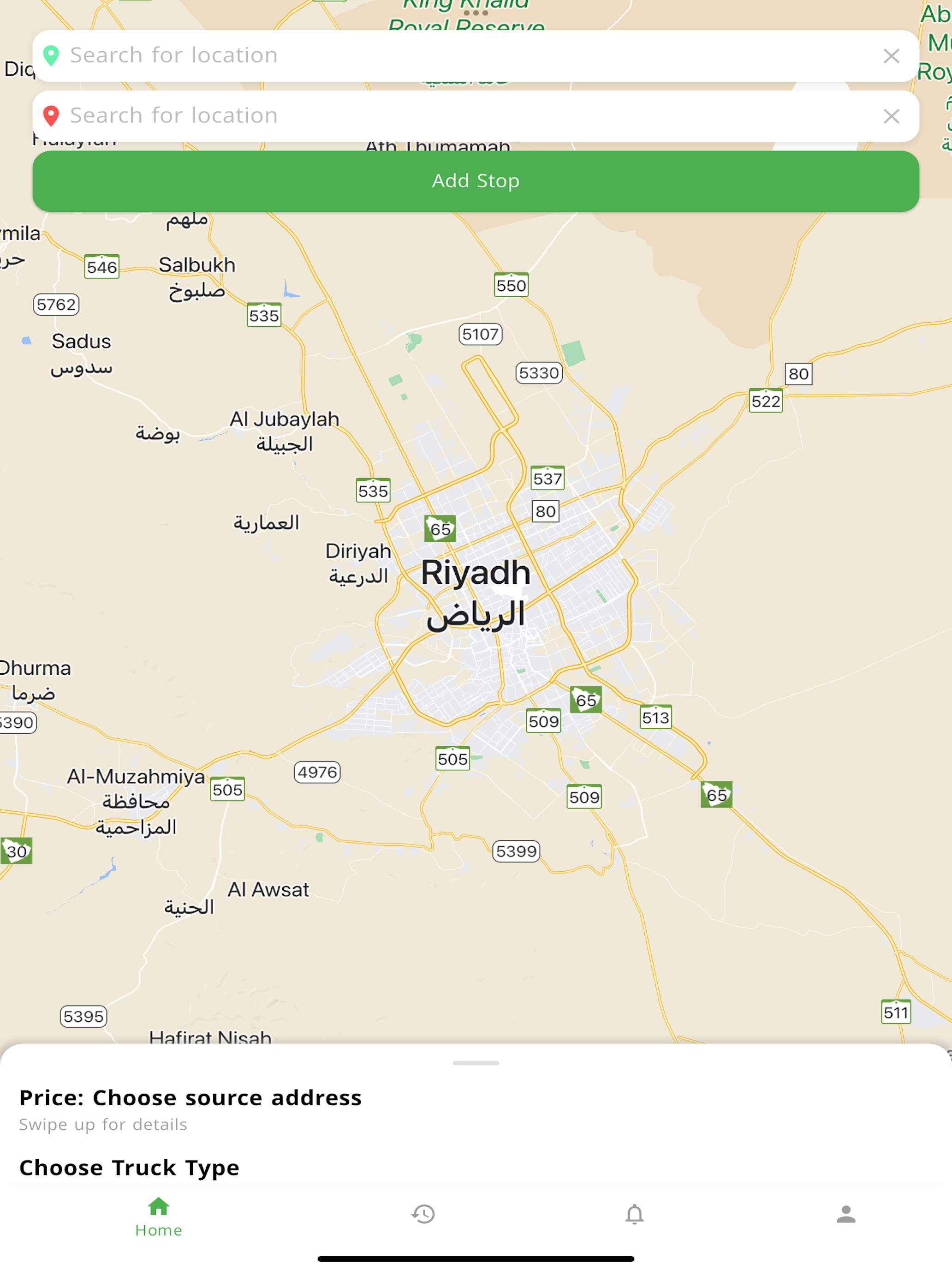 Logistech (لوجستيك)
