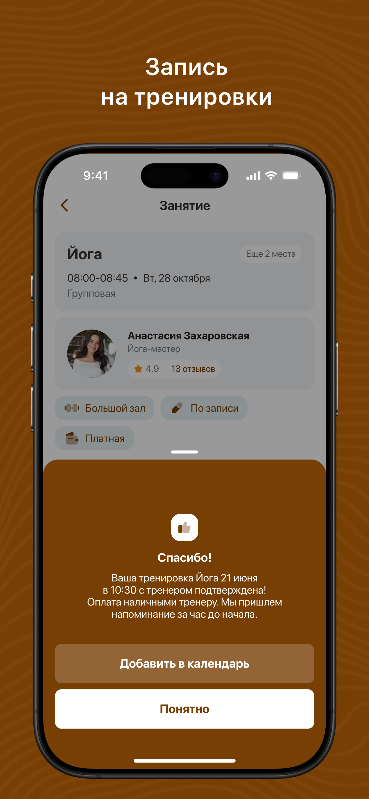 Lumia screenshot 5
