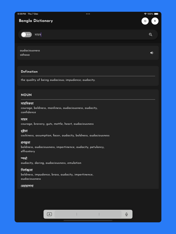 Bangla Dictionary : Translatorのおすすめ画像2