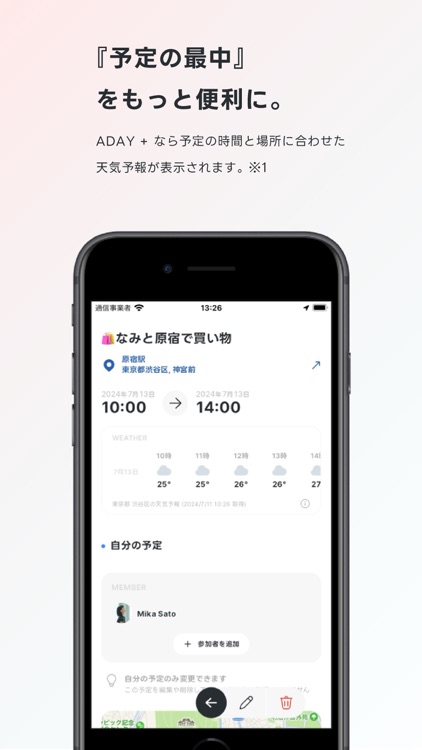 ADAY - Calendar screenshot-3