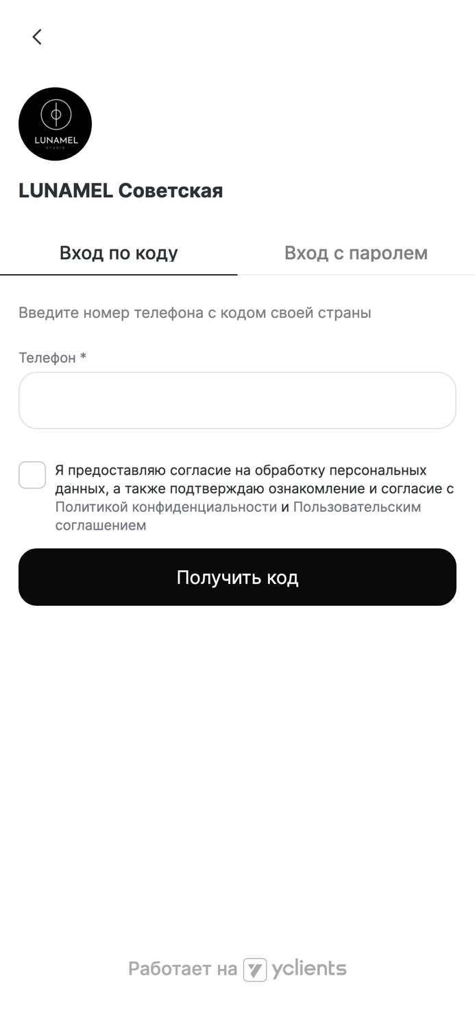 LUNAMEL - сеть салонов красоты