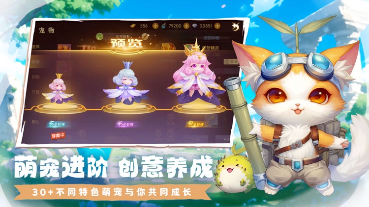 超级猎手-高自由度冒险rpg手游 screenshot-4
