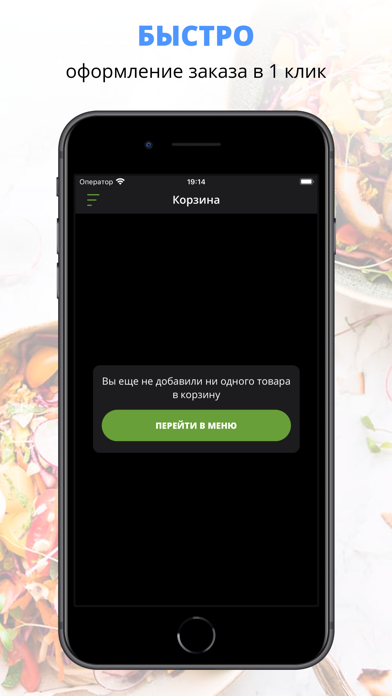 Screenshot #3 pour Фастен ролл | Russia