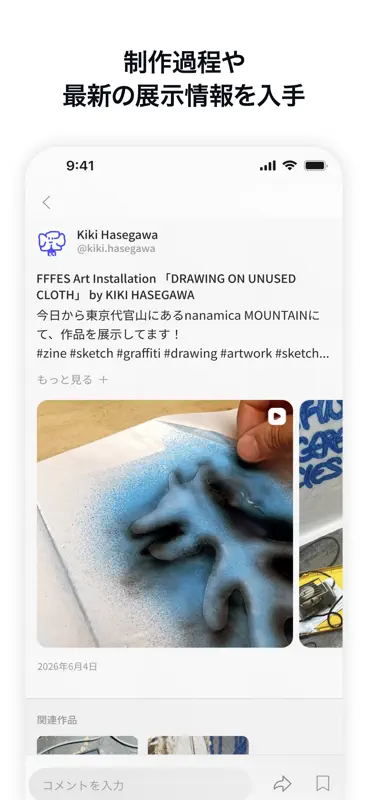 Dipsy  クリエイターズマーケット screenshot 5 of 7