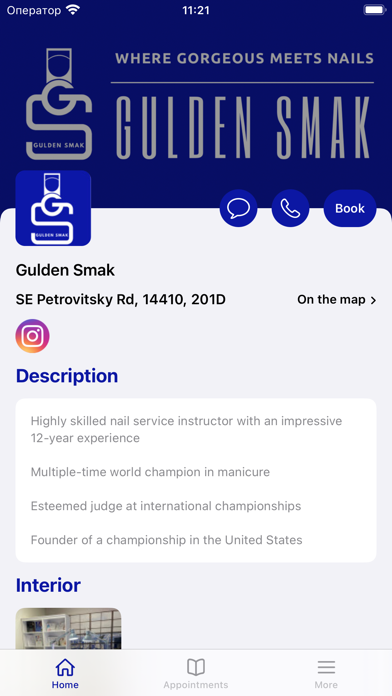 GS nail Screenshot