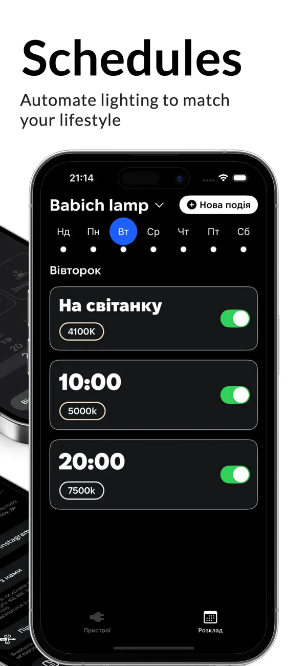 Screenshot #3 pour Babich studio