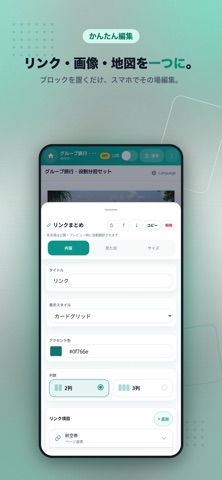 Infomii Screenshot 3 of 5