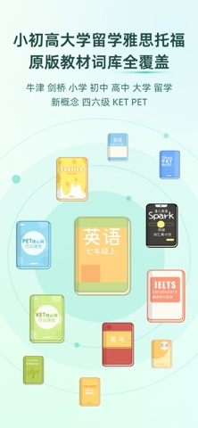 倍进背单词 screenshot