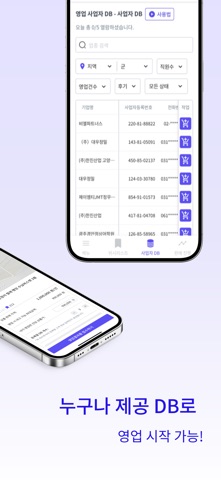 EasyTier Screenshot 2