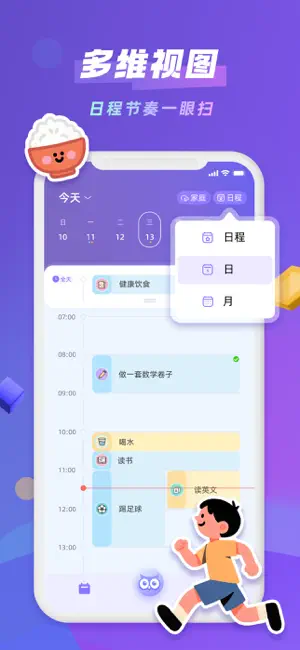Taskoo screenshot 2