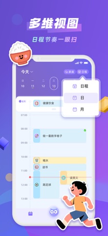 Taskoo screenshot