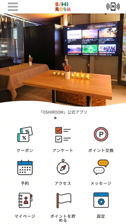 OSHIROOM