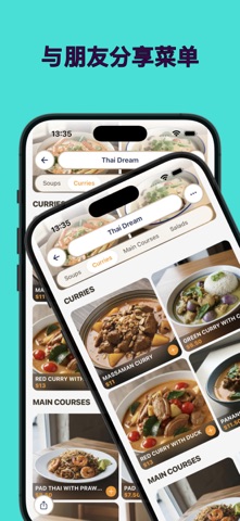 BetterMenu - Scan & See screenshot