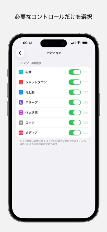 Magic Packet: WOL Wake-on-LAN screenshot 6 of 10