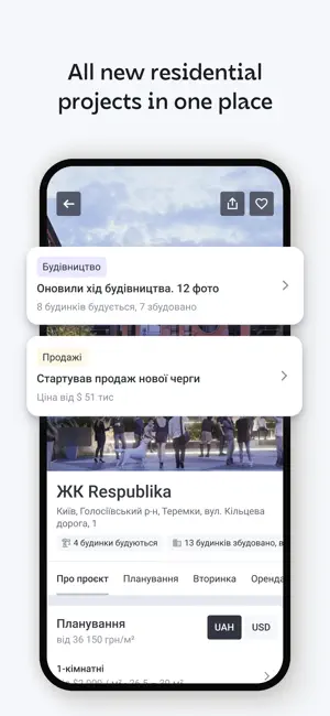 LUN: sale and rent apartments screenshot 4