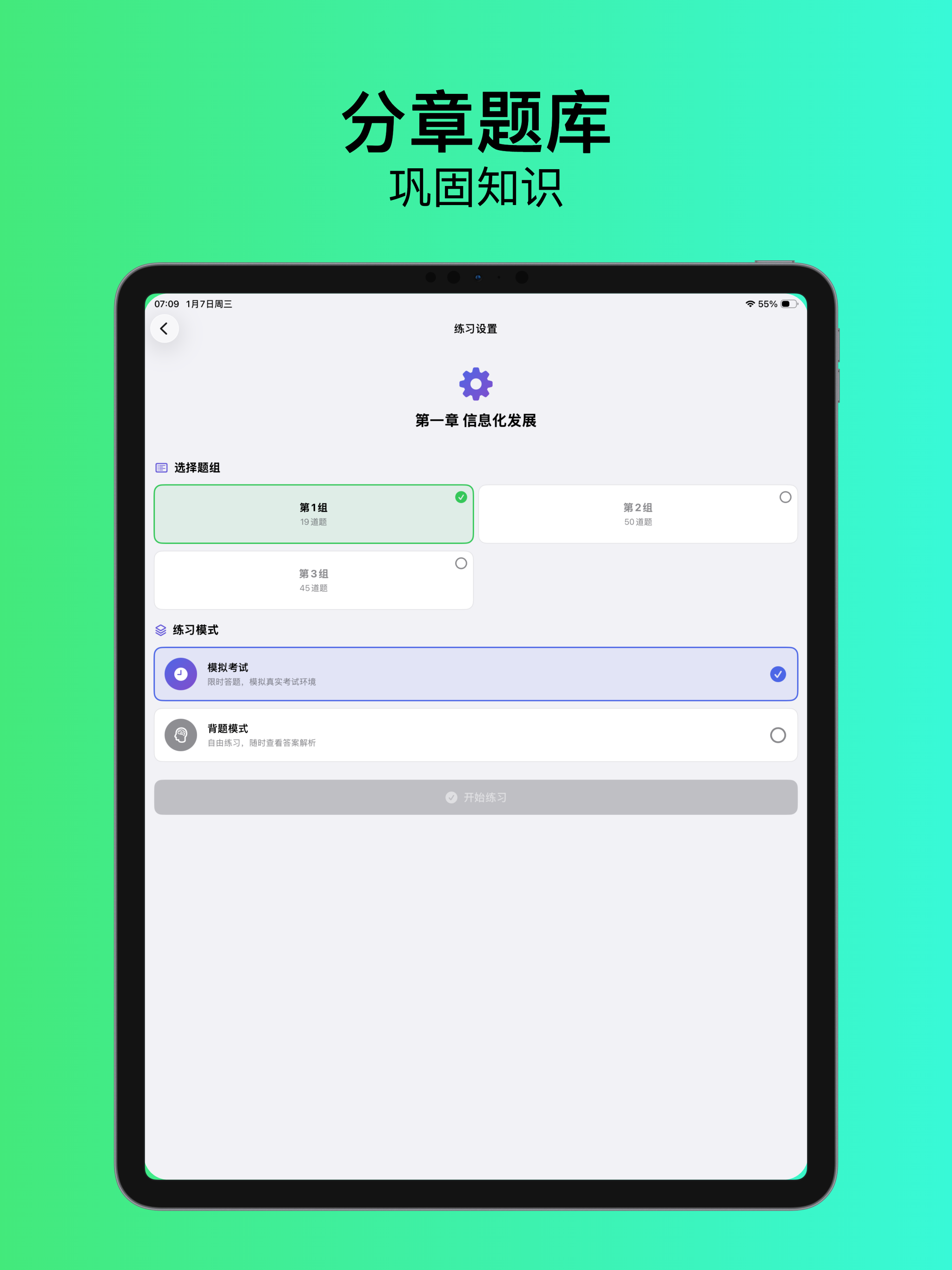 项网 screenshot 9
