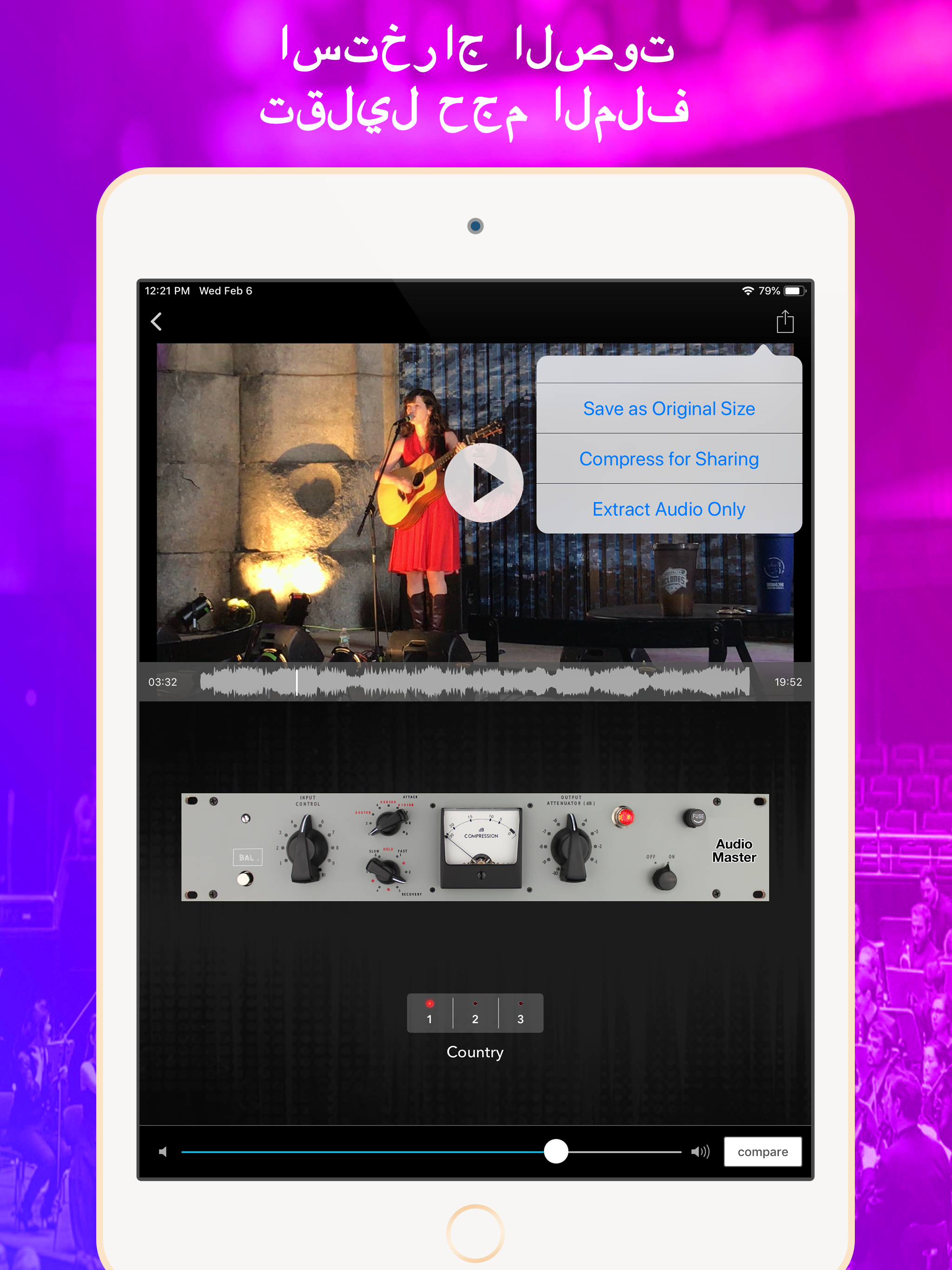 https://is1-ssl.mzstatic.com/image/thumb/PurpleSource211/v4/ad/ca/7c/adca7c4c-cabb-2c2d-0b17-9d23b808c2b7/iPad_Pro_VideoMaster_SC6_Arabic.png/2048x2732.png