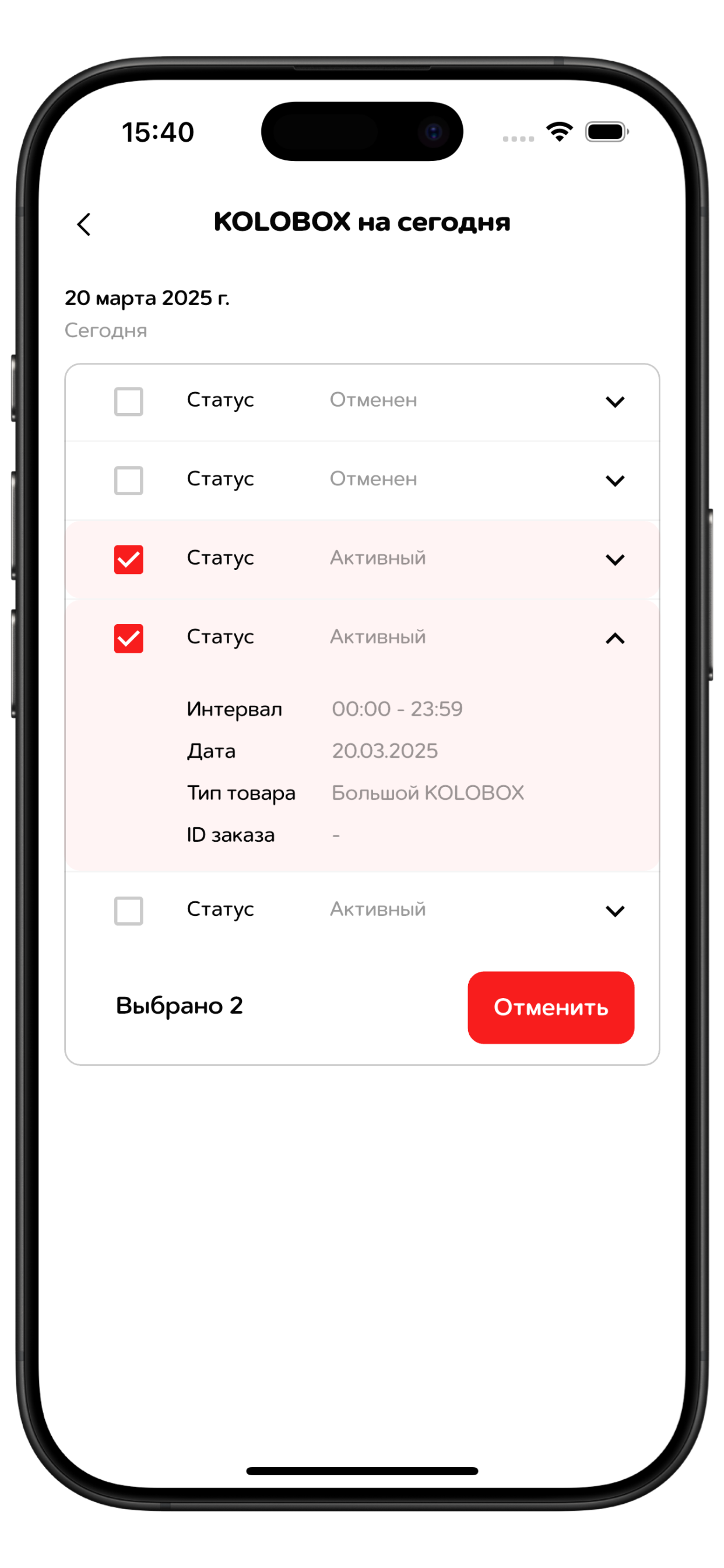 Бизнес KOLOBOX・для партнеров