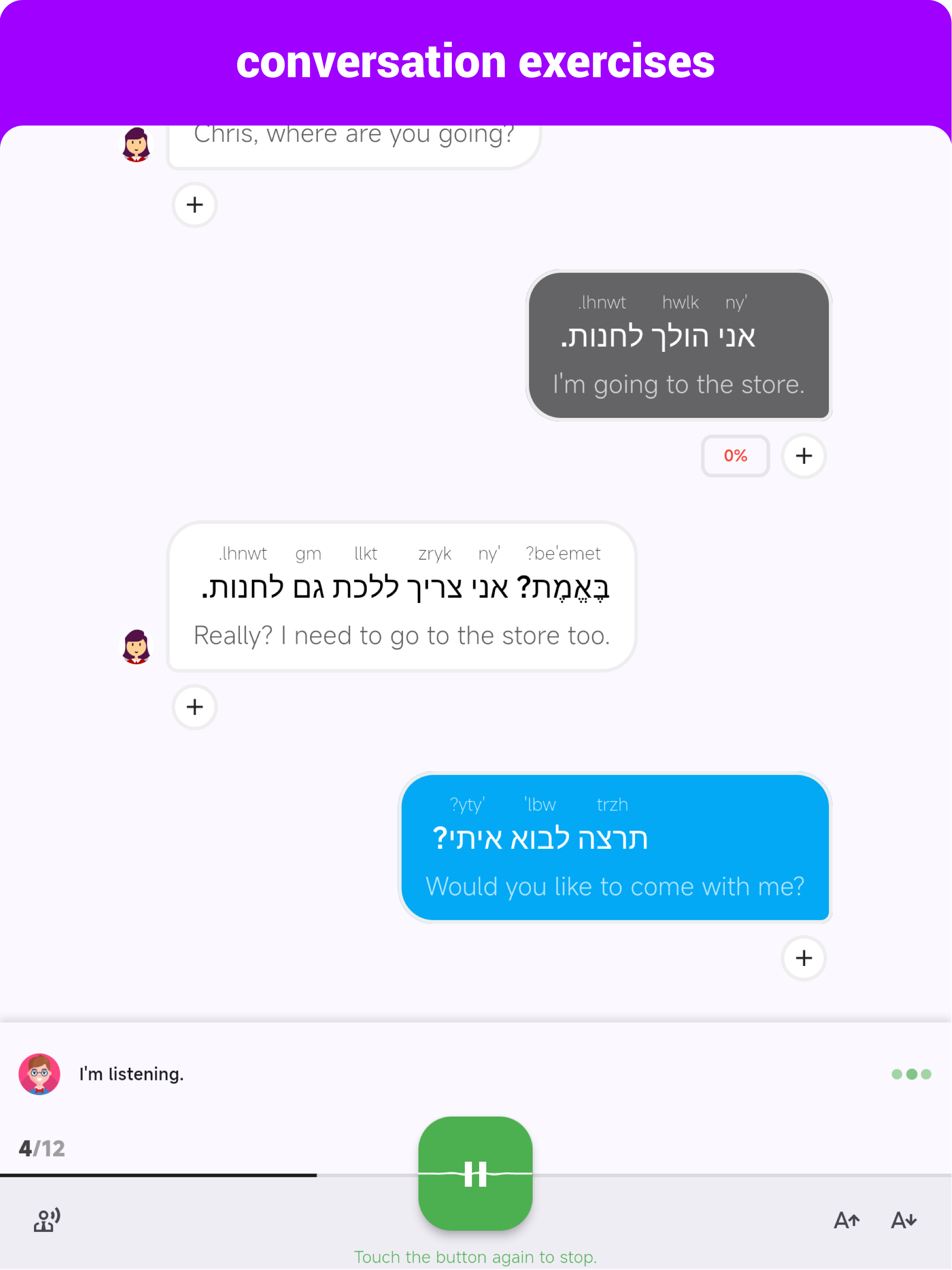 Hebrew - Listening Speaking