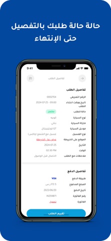 أوشن قيت screenshot