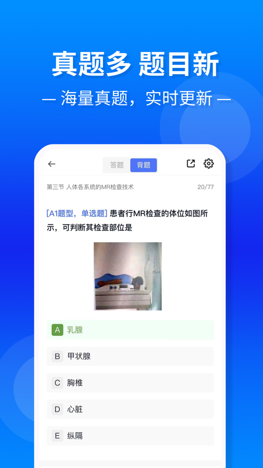 #2. 半夏元 (iOS) 由: Shanghai Yishida Education Technology Co., Ltd.