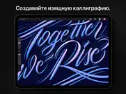 procreate айпад изображения 4