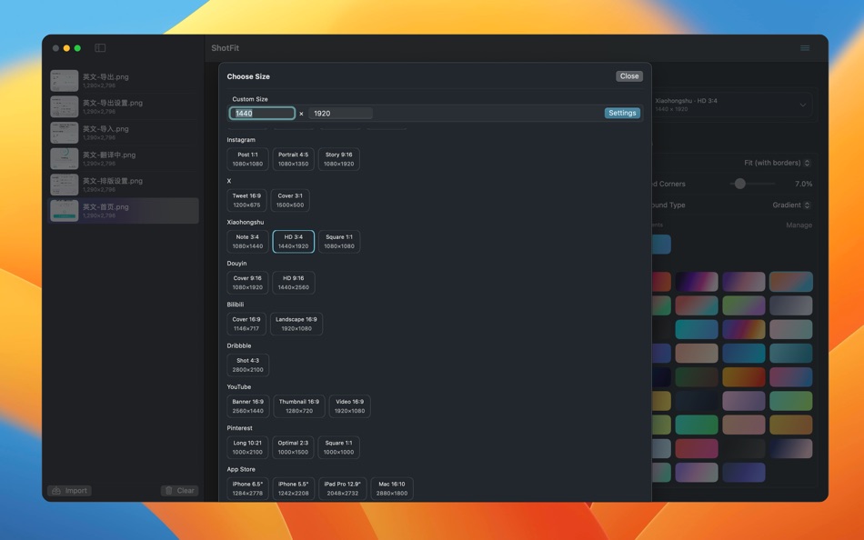 #5. ShotFit – Screenshot Resize (macOS) بواسطة: Zebin Huang