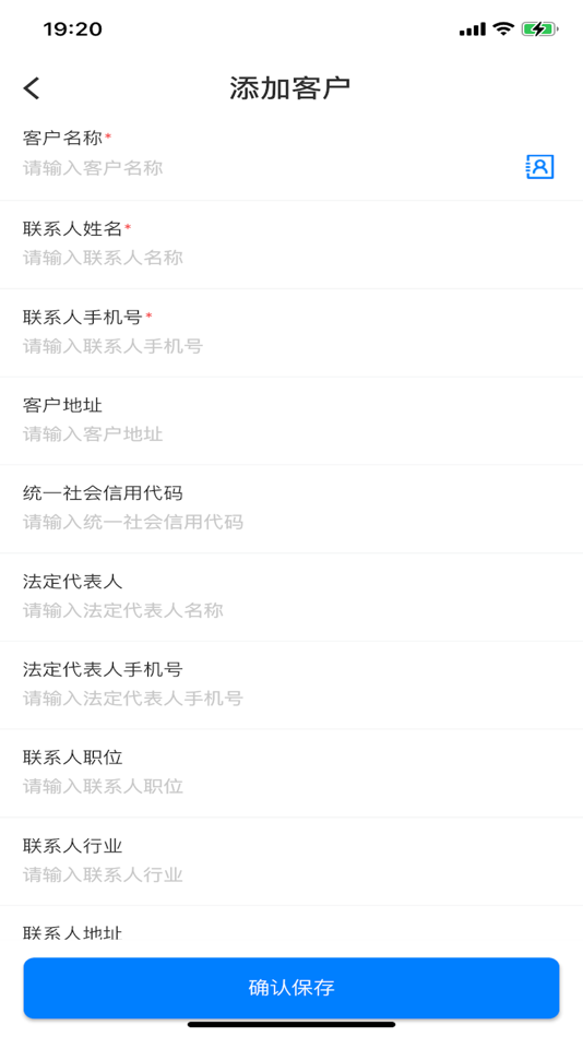#2. 企业运营管理 (iOS) 由: Anhui Certificate Authority CO.LTD