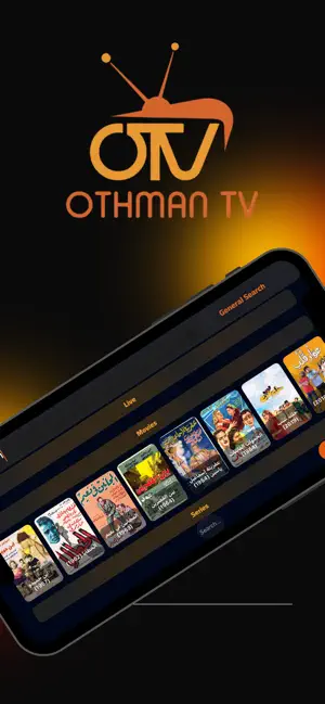 OTHMAN TV screenshot 4