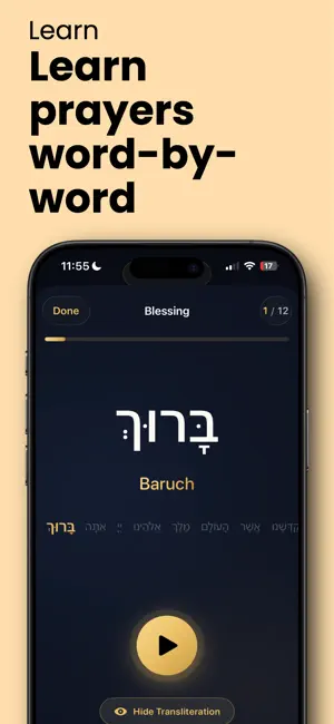 Tefillin Timer screenshot 4