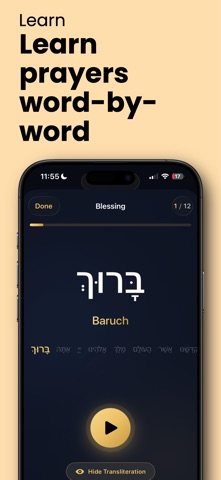 Tefillin Timer screenshot