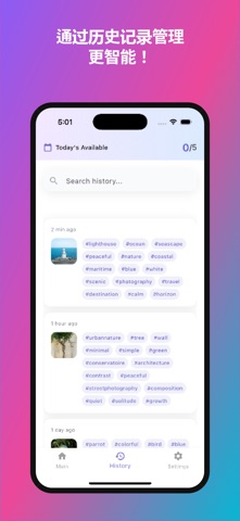 AI标签生成器 Pro screenshot