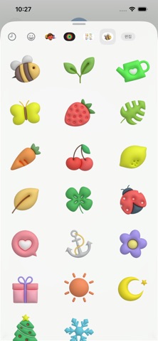 Cute 3D Sticker2 screenshot