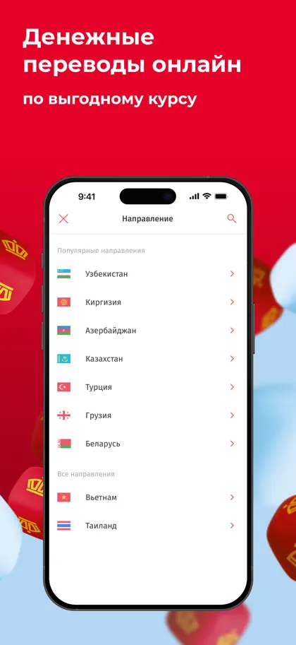 Screenshot 3 von 6 zu Korona