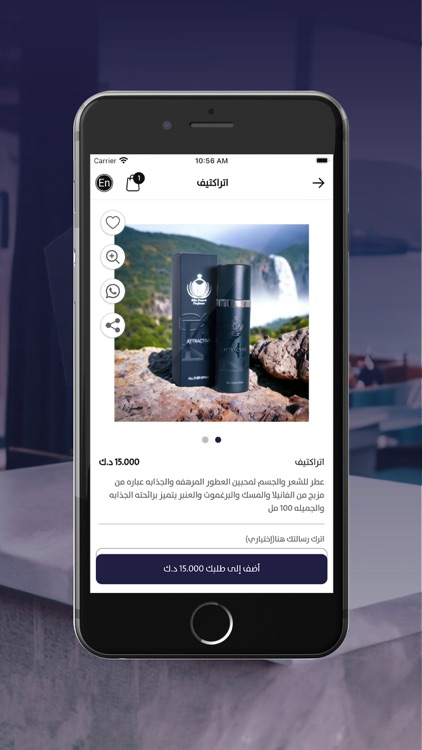 Elite French screenshot-4