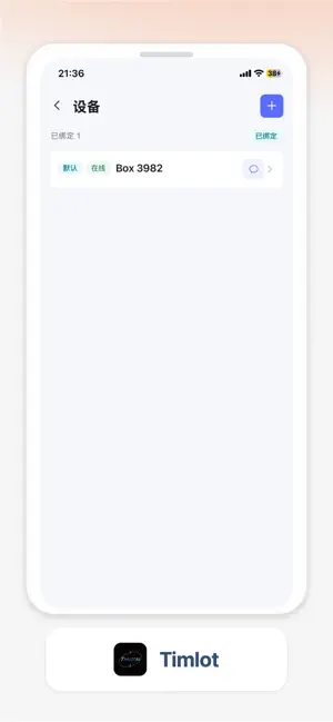 Timlot screenshot 3