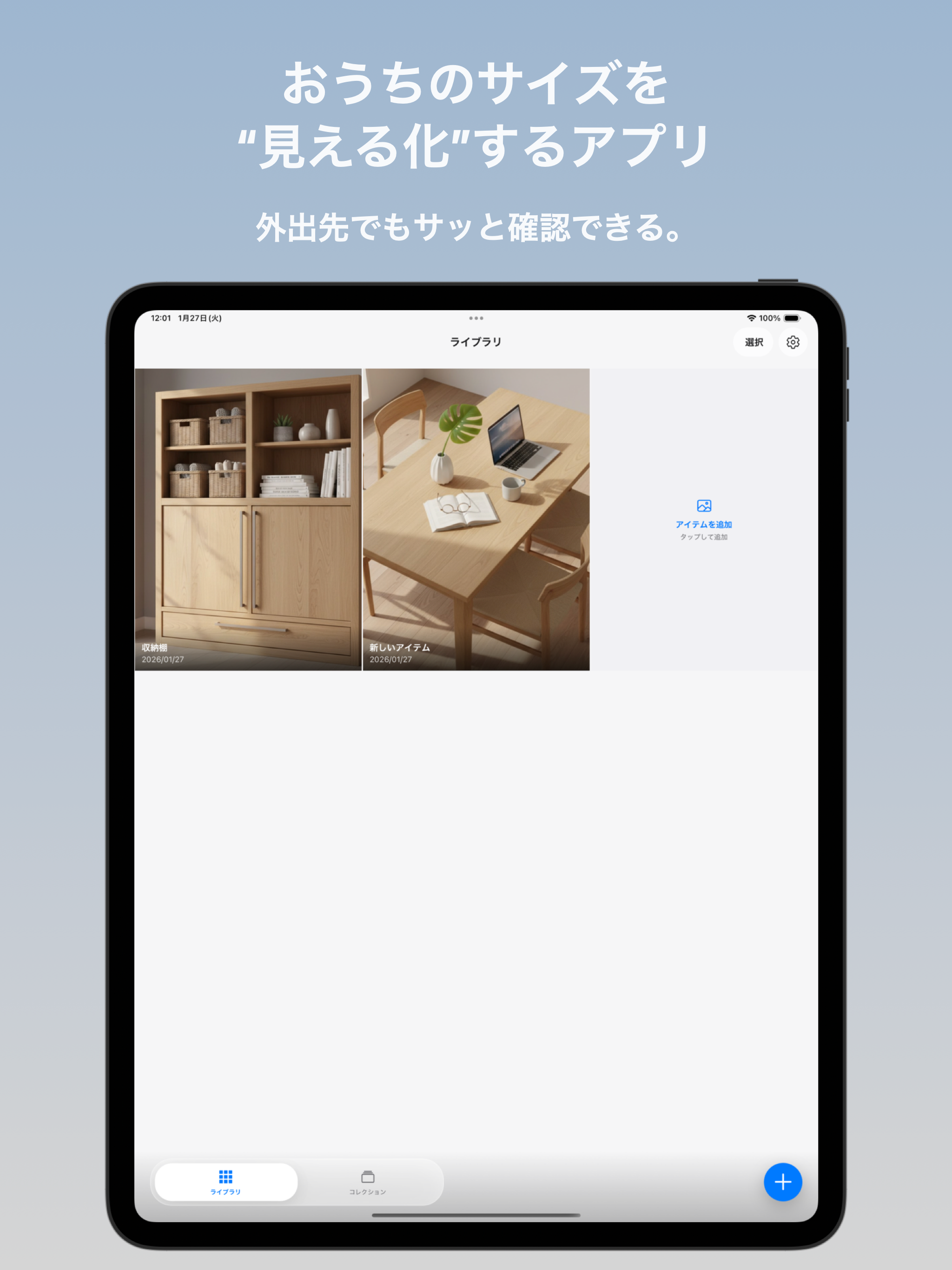 MeasureSnap: Photo Measure screenshot 7