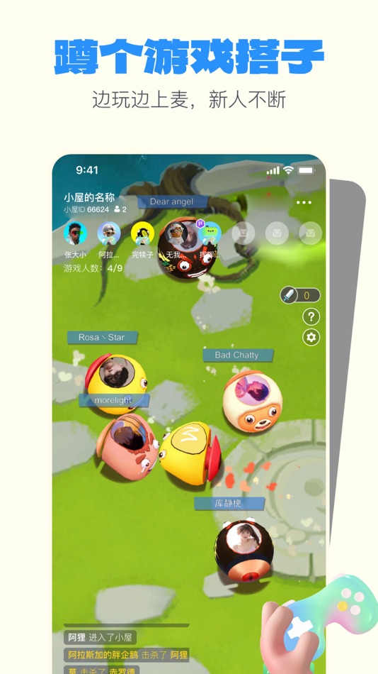 #7. 1click-Gathering of Gen Z (iOS) 由: Beijing Bitimes Technology Co., Ltd