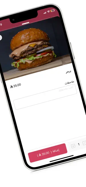 سهول | souhoul screenshot 4
