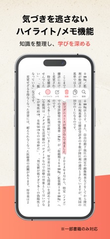 DIRECT Reads iPhone screenshot 3